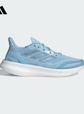 adidas阿迪达斯25夏男女跑步鞋超轻透气缓震回弹跑步运动鞋JS5065