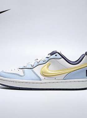 耐克女鞋秋季新款撞色复古运动鞋低帮板鞋休闲鞋大童鞋IM6698-171