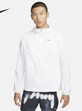 NIKE耐克男子秋新款跑步训练反光透气连帽运动夹克外套FB7541-100