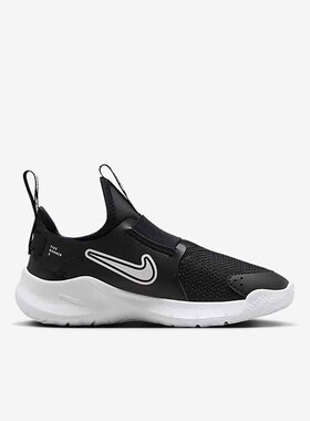 Nike耐克Nike Flex Runner 3网面透气运动跑步鞋FN1449-005