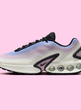耐克女鞋AIR MAX DN 休闲百搭老爹鞋缓震复古跑步鞋HV5760-675