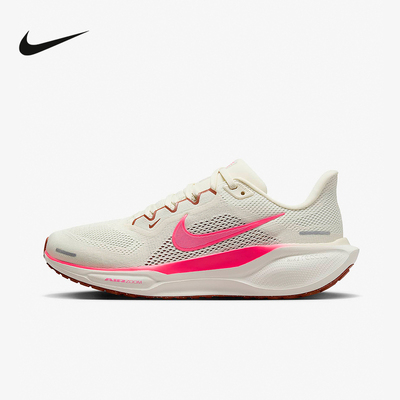 耐克女鞋Pegasus 41飞马41运动缓震训练厚底公路跑步鞋FD2723-107