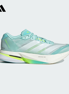 adidas阿迪达斯女跑步鞋ADIZERO BOSTON 13缓震透气运动鞋JS4957