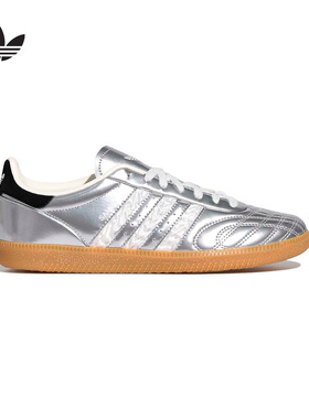 阿迪达斯 （adidas）|（新款）2026春中性SAMBA HP7105