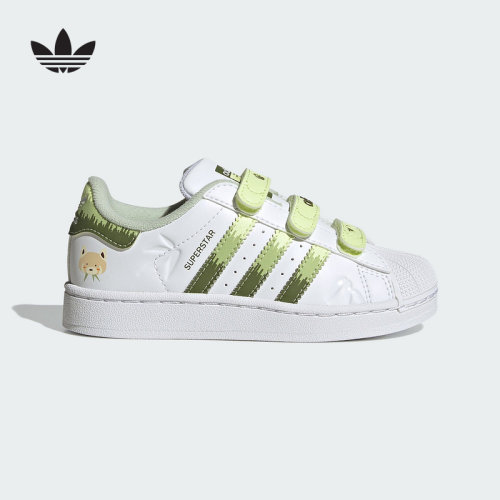 adidas阿迪达斯男小童板鞋2025秋SUPERSTAR II贝壳头JS2474