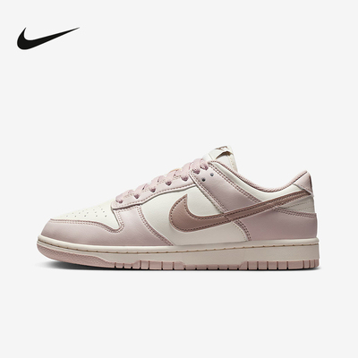 NIKE耐克女鞋DUNK灰粉白低帮复古板鞋轻便休闲鞋运动鞋IM6572-602