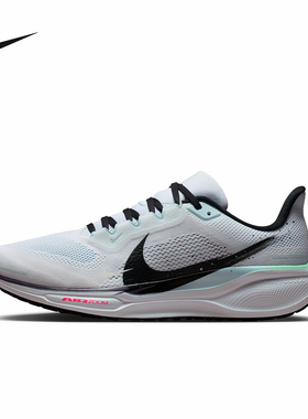 耐克男鞋AIR ZOOM PEGASUS 飞马41运动鞋训练跑步鞋IM6674-101
