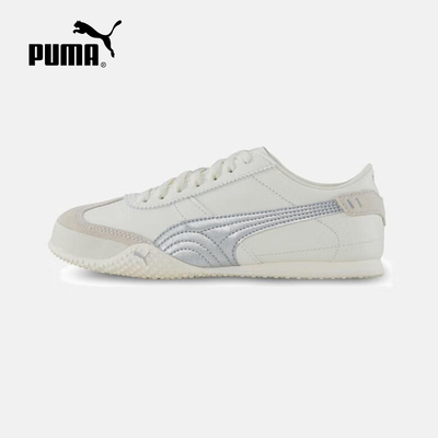 PUMA彪马薄底鞋秋季新款女可露丽风意式复古T头鞋休闲鞋405256-02