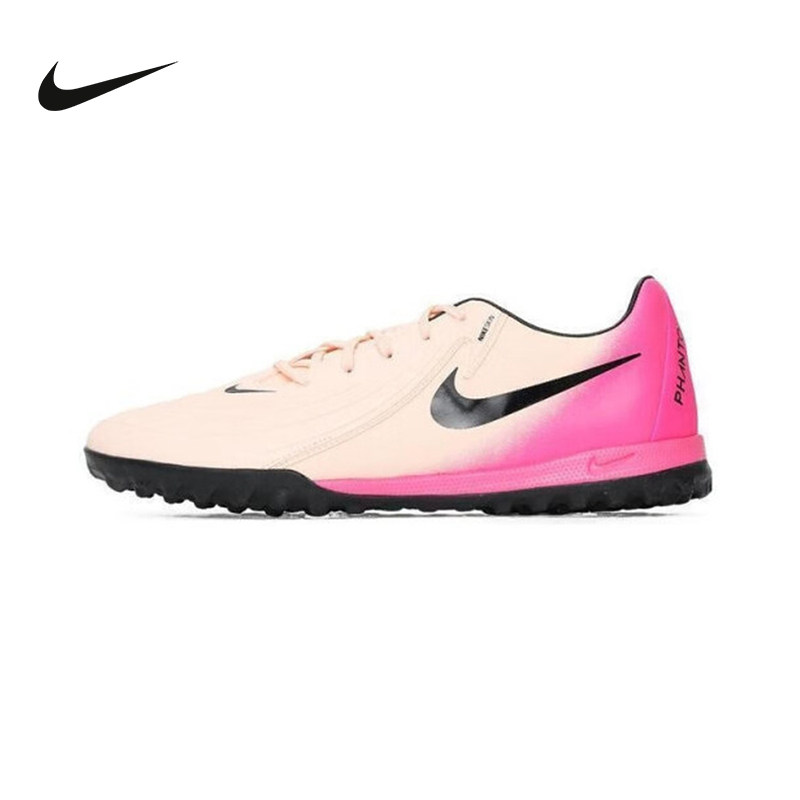 Nike耐克PHANTOM GX TF暗煞成人男足球鞋25夏新款飞盘FJ2577-800,运动鞋new,运动休闲鞋,淘宝优惠券,粉丝福利购,淘宝优惠卷