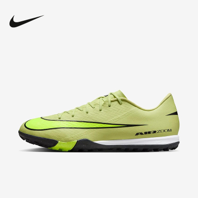 NIKE耐克男鞋刺客16中端TF碎钉足球比赛训练成人运动鞋FQ8449-300