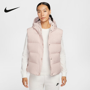 NIKE耐克女子羽绒服马甲冬季粉色轻便保暖夹克连帽外套IH1010-