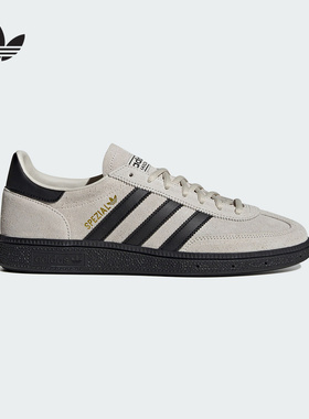 adidas阿迪达斯HANDBALL经典复古运动板鞋德训T头鞋JR3667