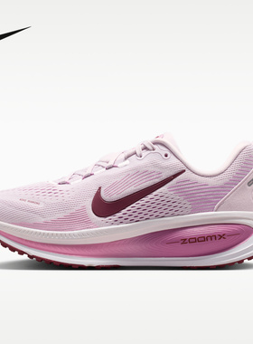 耐克（NIKE）|（新款）2026秋女ZOOM HM6804-500