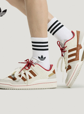 阿迪达斯 （adidas）|（新款）2026春中性FORUM KJ8751