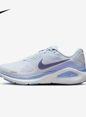 耐克稳程女鞋STRUCTURE 26清爽蓝紫减震运动鞋公路跑鞋HJ1101-004