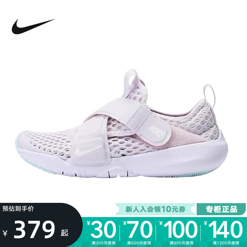Nike耐克男女童鞋新款FLEXADVANCE儿童魔术贴休闲鞋DC9370-500,运动鞋new,运动休闲鞋,淘宝优惠券,粉丝福利购,淘宝优惠卷