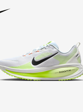 耐克（NIKE）|（新款）2026春男ZOOM HM6803-120