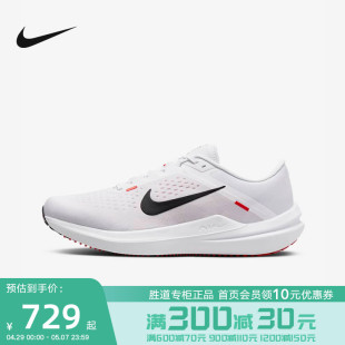 AIR 10运动鞋 Nike耐克男鞋 WINFLO 100 轻便透气缓震跑步鞋 DV4022