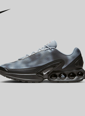 耐克AIR MAX 蓝黑色厚底气垫运动鞋软弹复古休闲跑步鞋IB4433-001