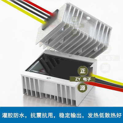 适用2于4v48V60v72v80V转12V直流DC电源转换器24V转12V5v降压模块