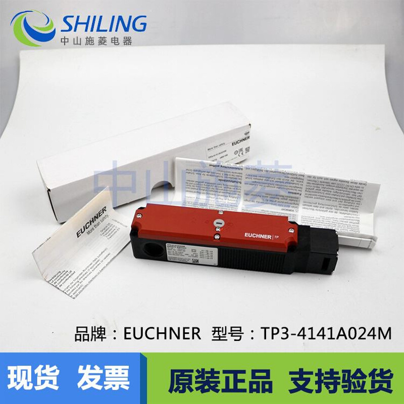 德国全新 EUCHNER 安全开关安全门锁 TP3-4141AO24M 五金/工具 开关按钮零件 原图主图