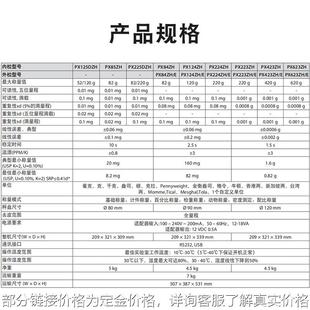 奥豪斯电子分析天平称实验室万分之一0.1mg PX124ZH PX84ZH