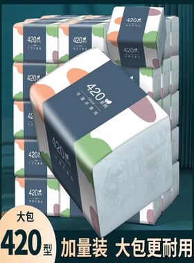 金莱雅420张4层家用抽纸