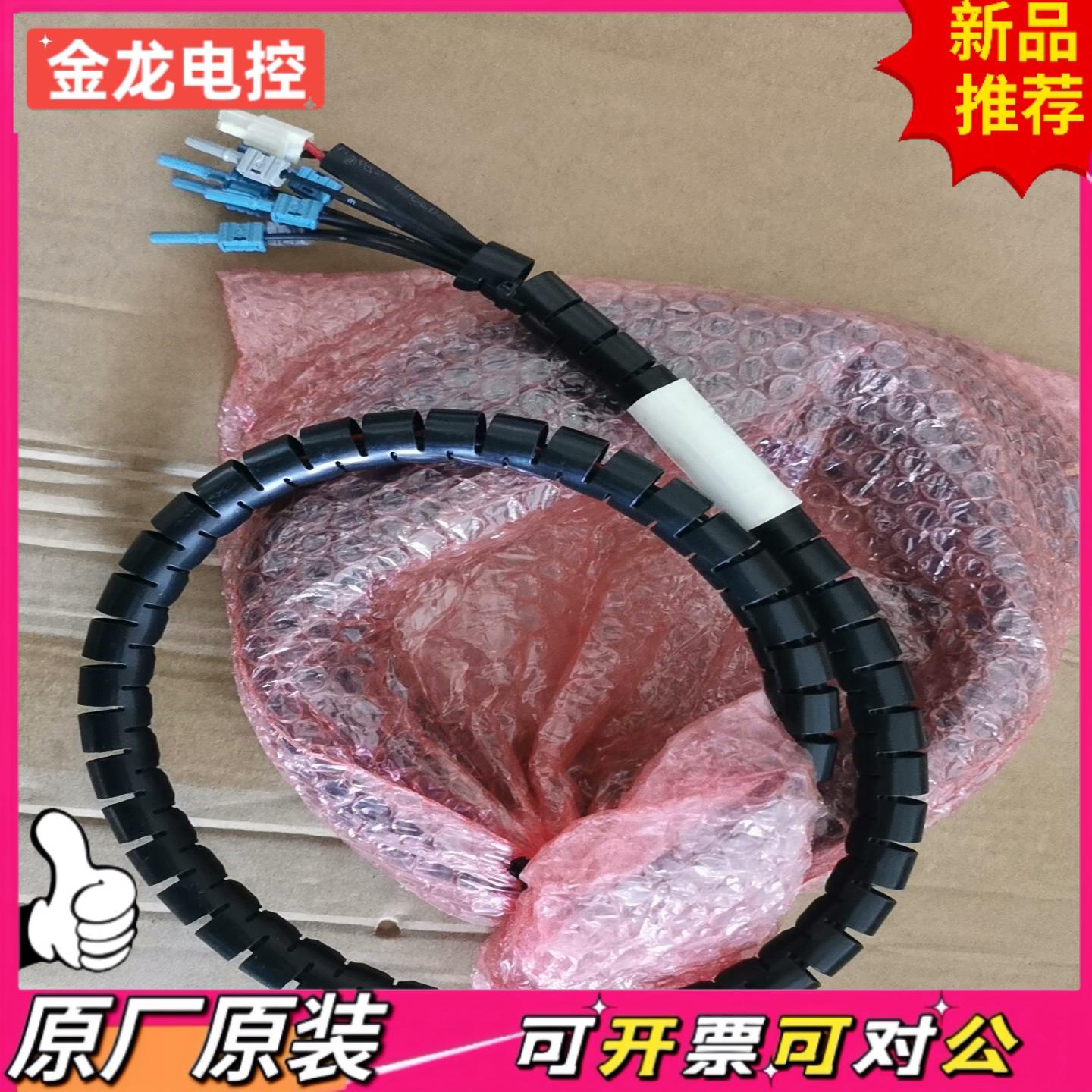 【议价JL】伟肯变频器光纤PU2 PP13114H伟肯光纤SWITC