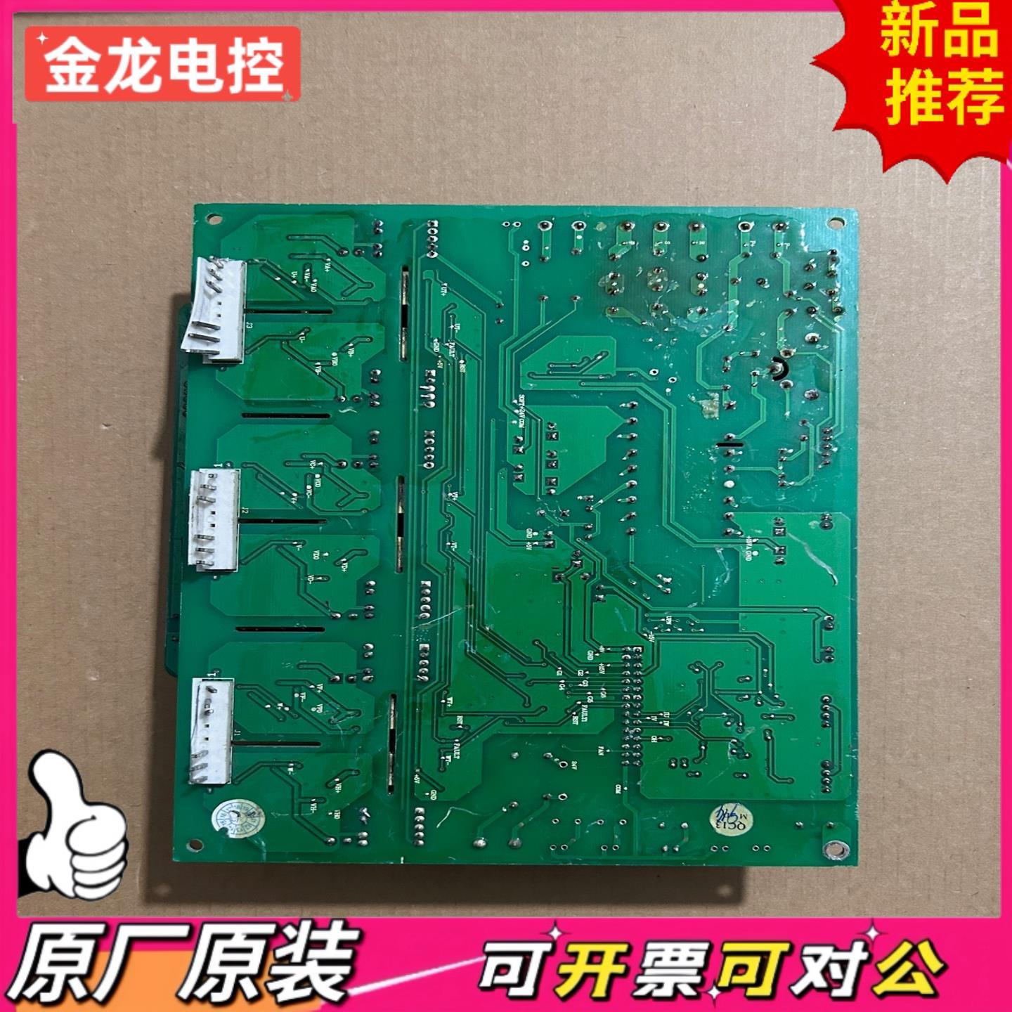 【议价JL】康沃变频器驱动板CV-POWER45 V08