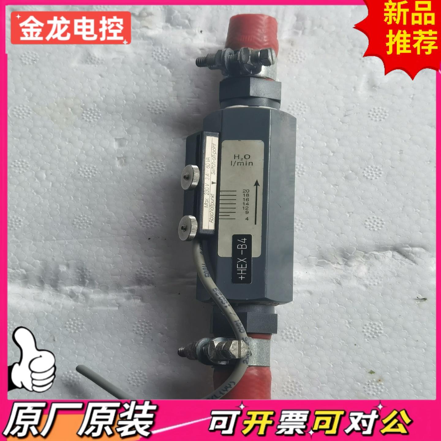 【议价JL】BFS10-N