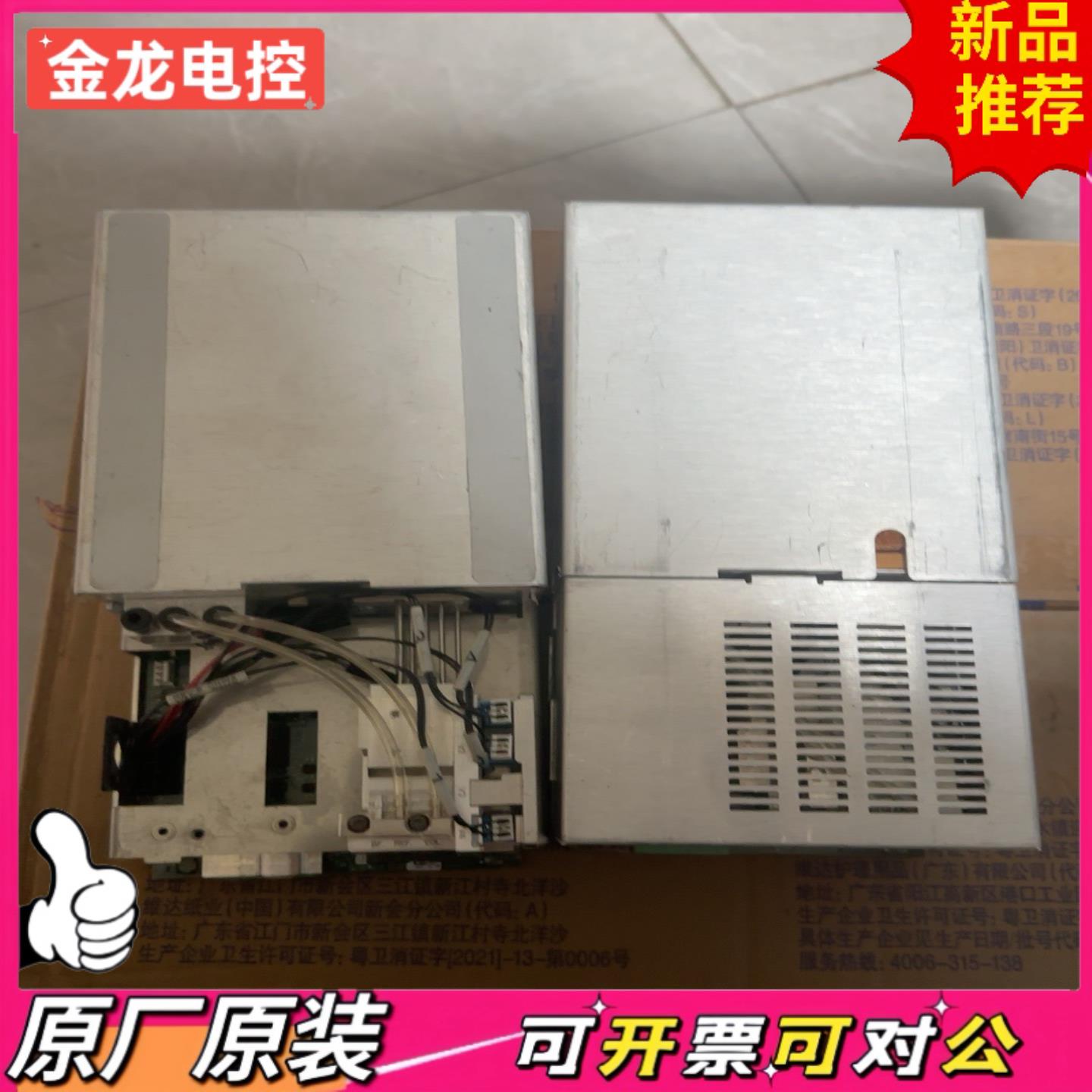 【议价JL】Agilent色谱模块型号MGC MOD 10m AI20