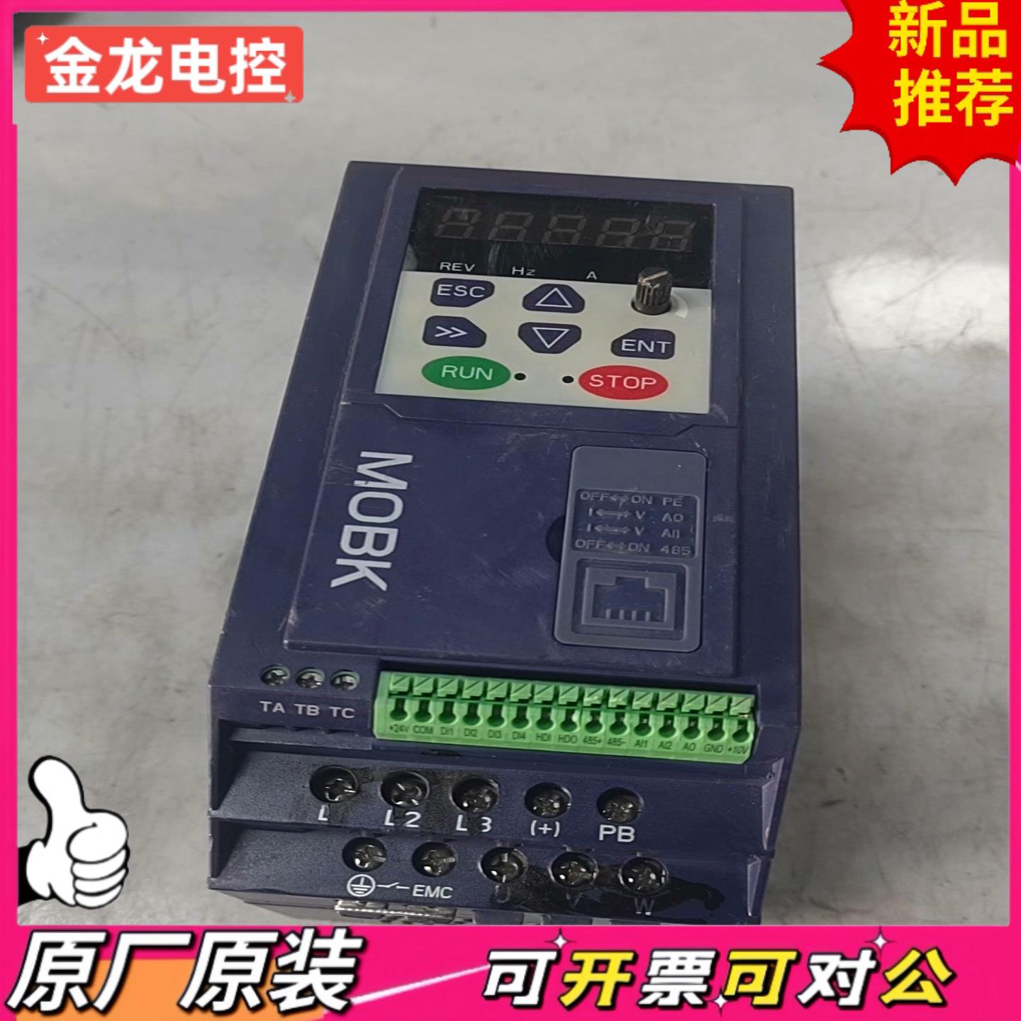【议价JL】默贝克变频器15KWMT110XQ-1R5-T4B成色