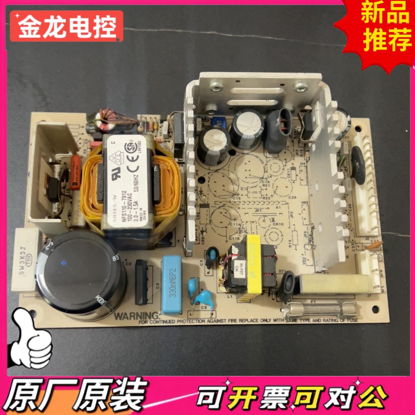 【议价JL】NFS110-7912 ARTESYN工业设备电源30-1