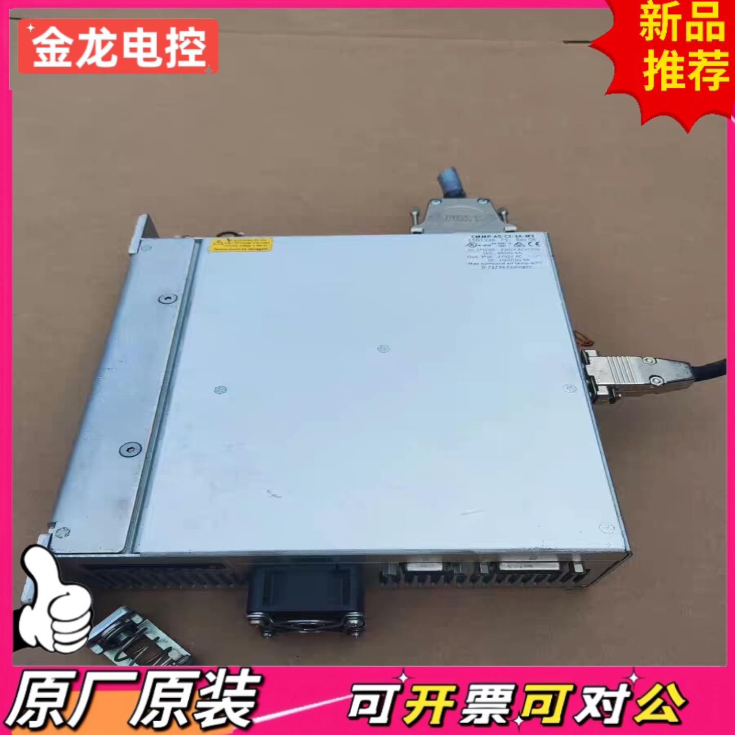 【议价JL】CMMP-AS-C5-3A-M3 原装正品 质保1年当天发