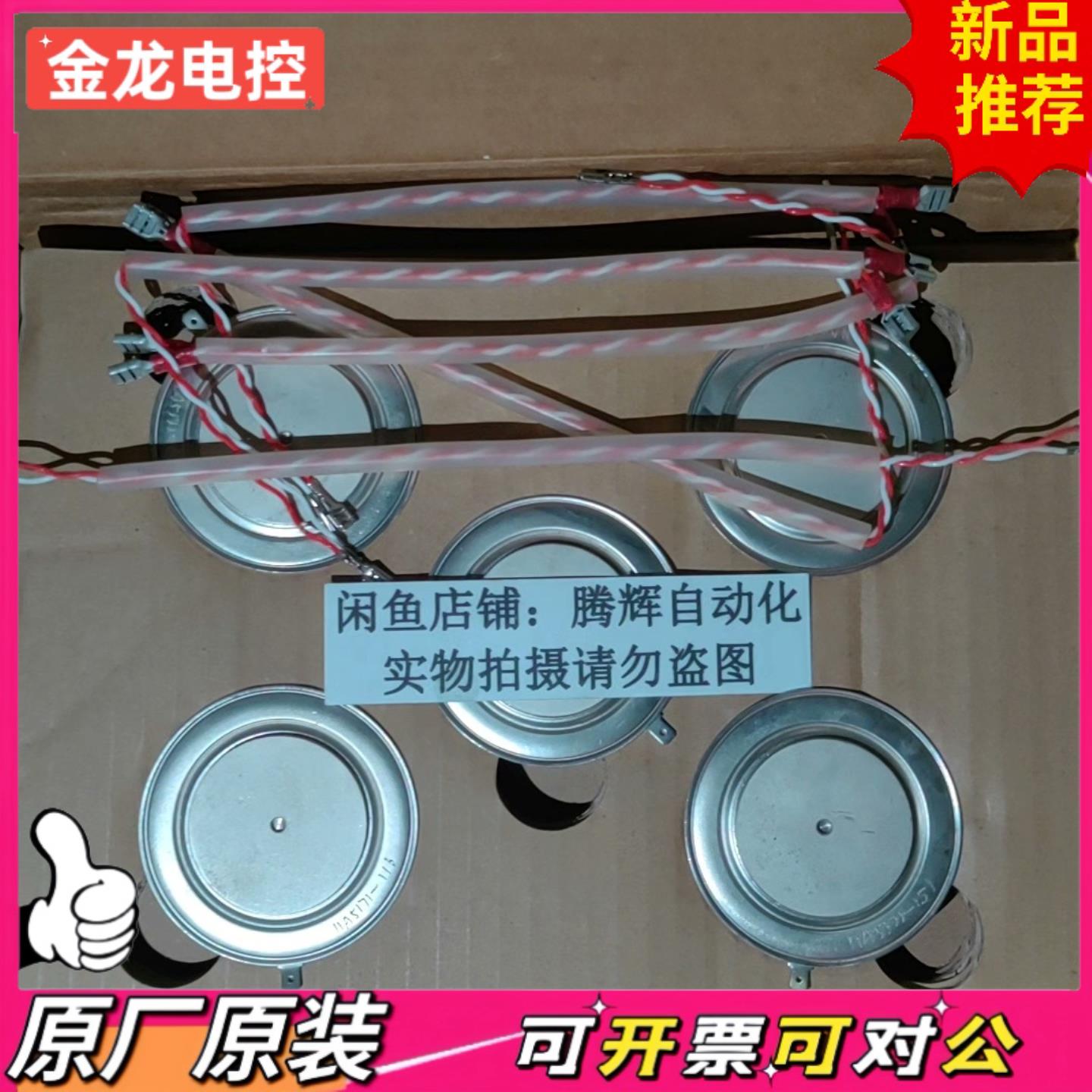【议价JL】POSEICO晶闸管AT1007S22 全新原装正品 议