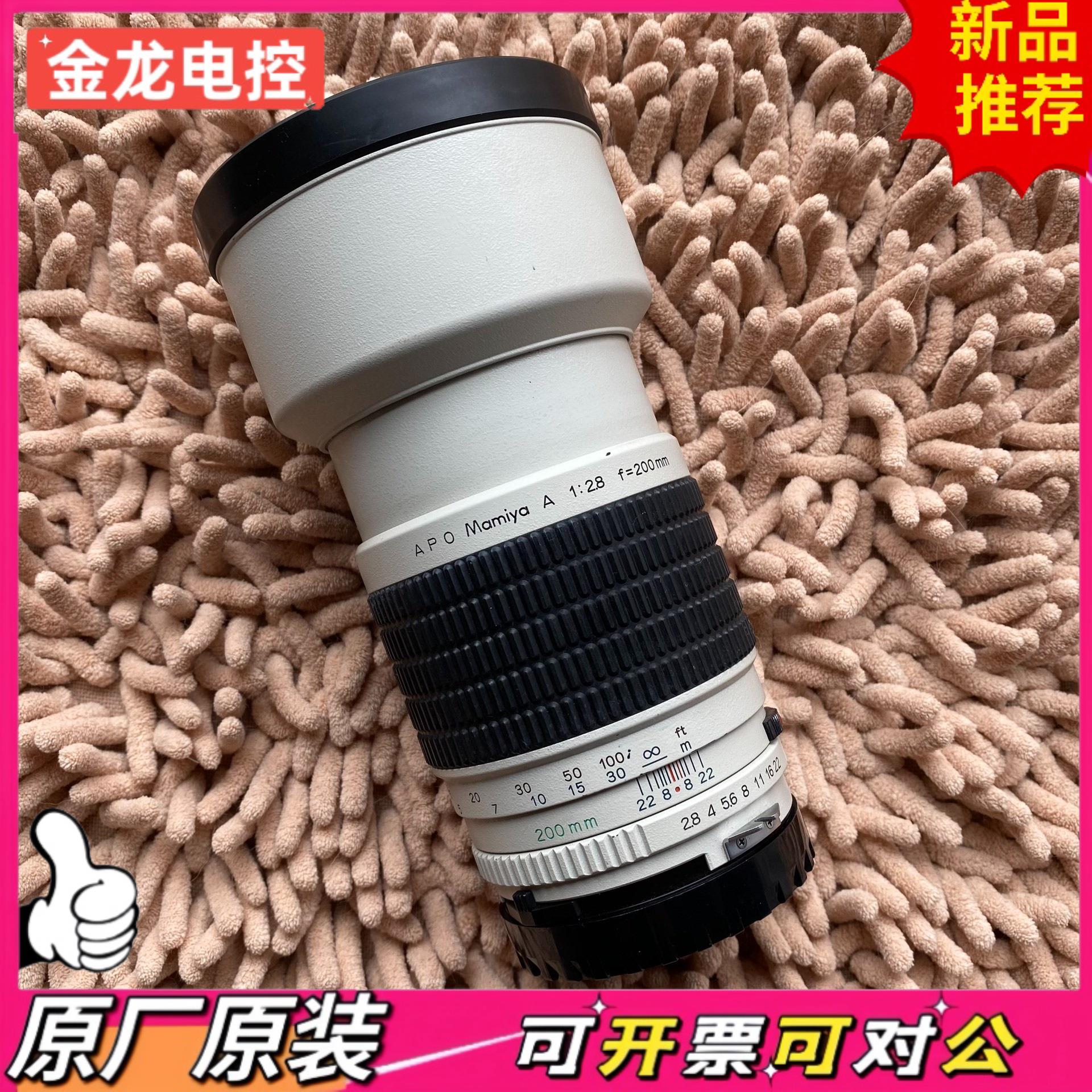 【议价JL】玛米亚645用 20028 Apo