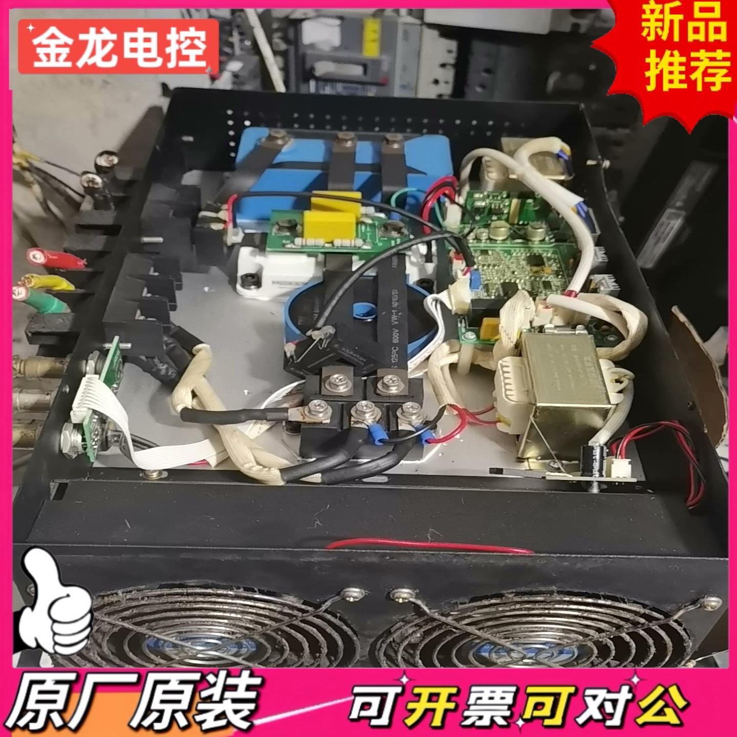 【议价JL】商用电磁炉芯150A1200VTPM150GB120KN
