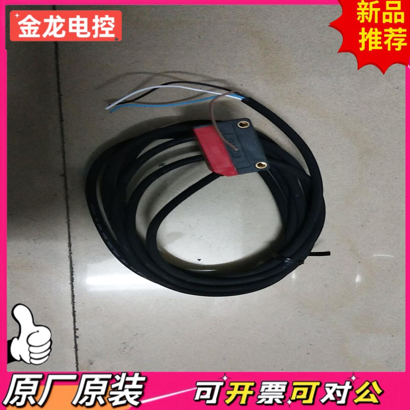 【议价JL】全新劳易测 LS59D   现货*