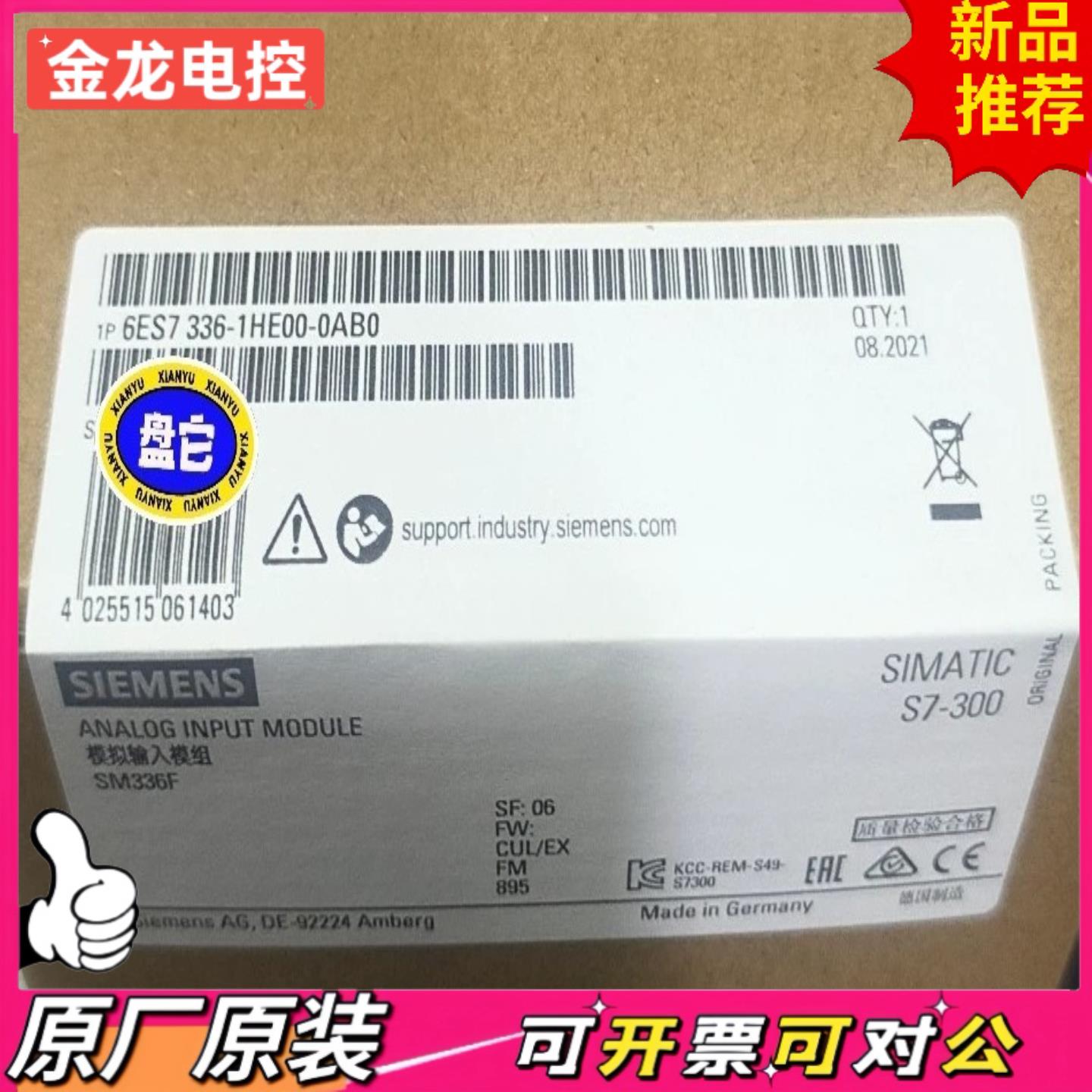 【议价JL】6ES7336-1HE00-0AB0功能好成色棒欢迎各位老