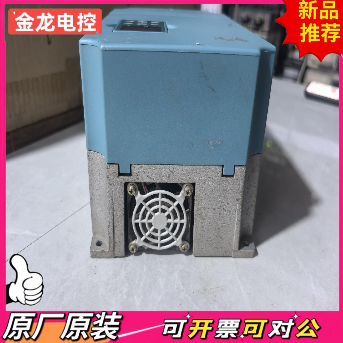 【议价JL】欧瑞变频器 YM2000-0037T3B  37kw 拆机