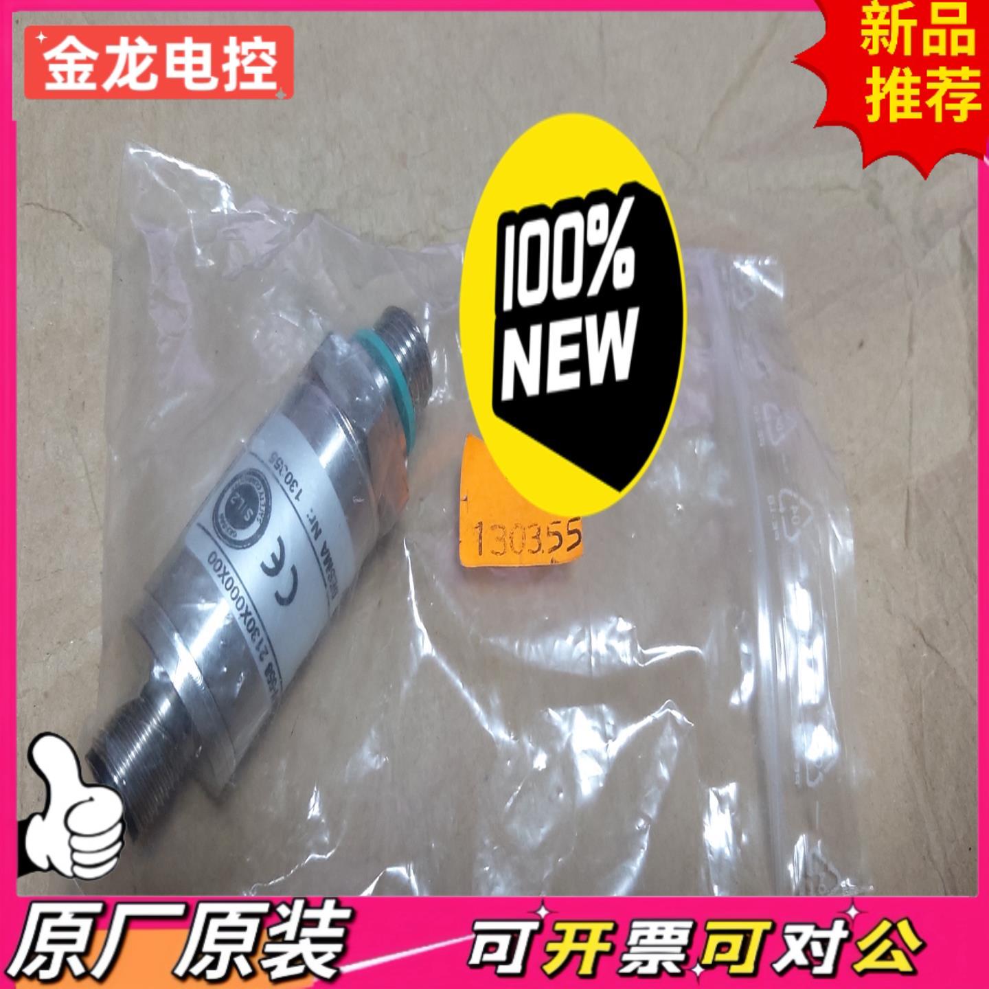 【议价JL】Gefran压力传感器KS-E-E-Z-B04C-M-V-