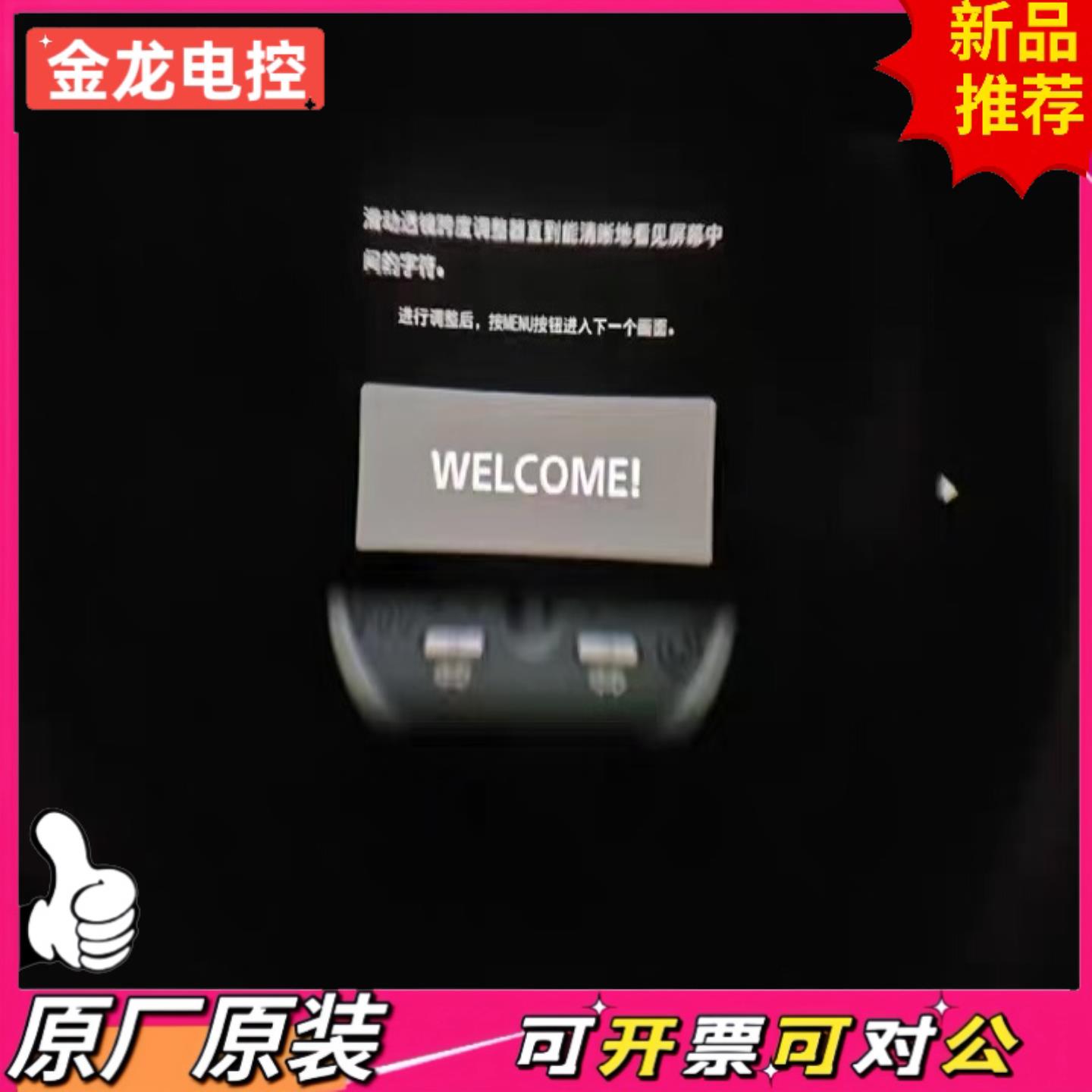 【议价JL】尼头戴式显示器HMZ-T2P