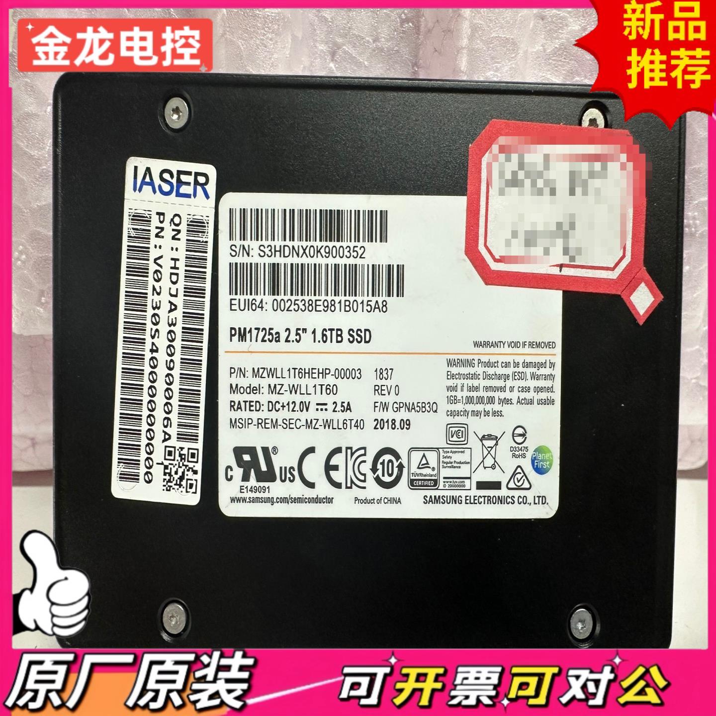 【议价JL】MZWLL1T6HE-00003 PM1725A  1