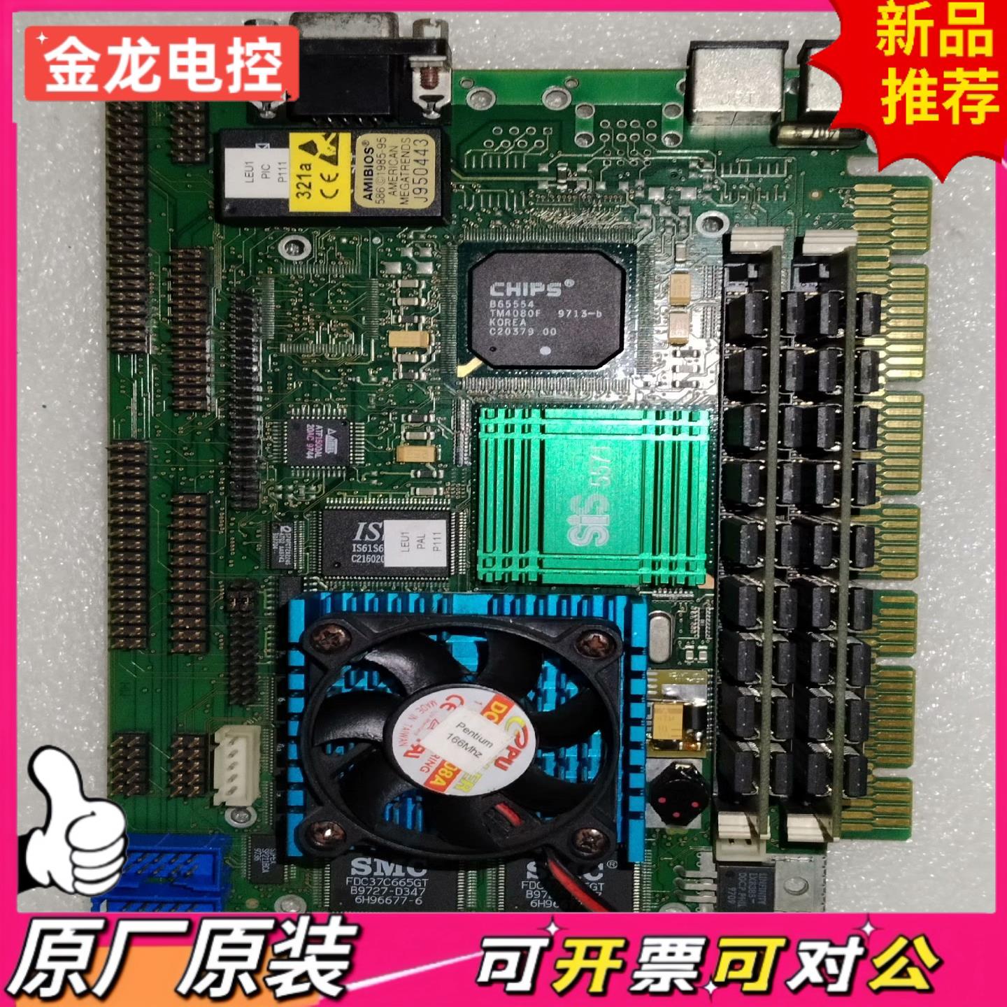 【议价JL】JUMPtec工控主板 LEU1
