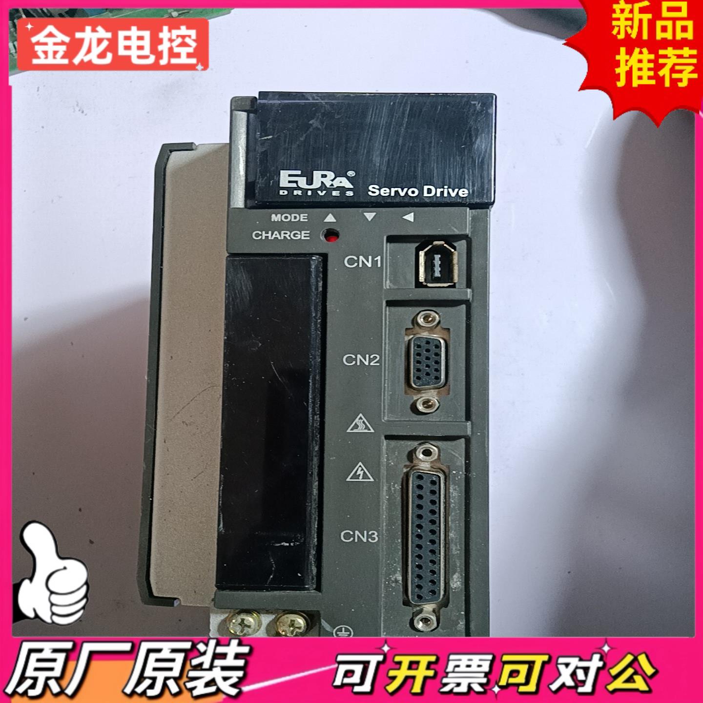 【议价JL】欧瑞伺服驱动器SDP10-G102T2K3拆机无修功能好