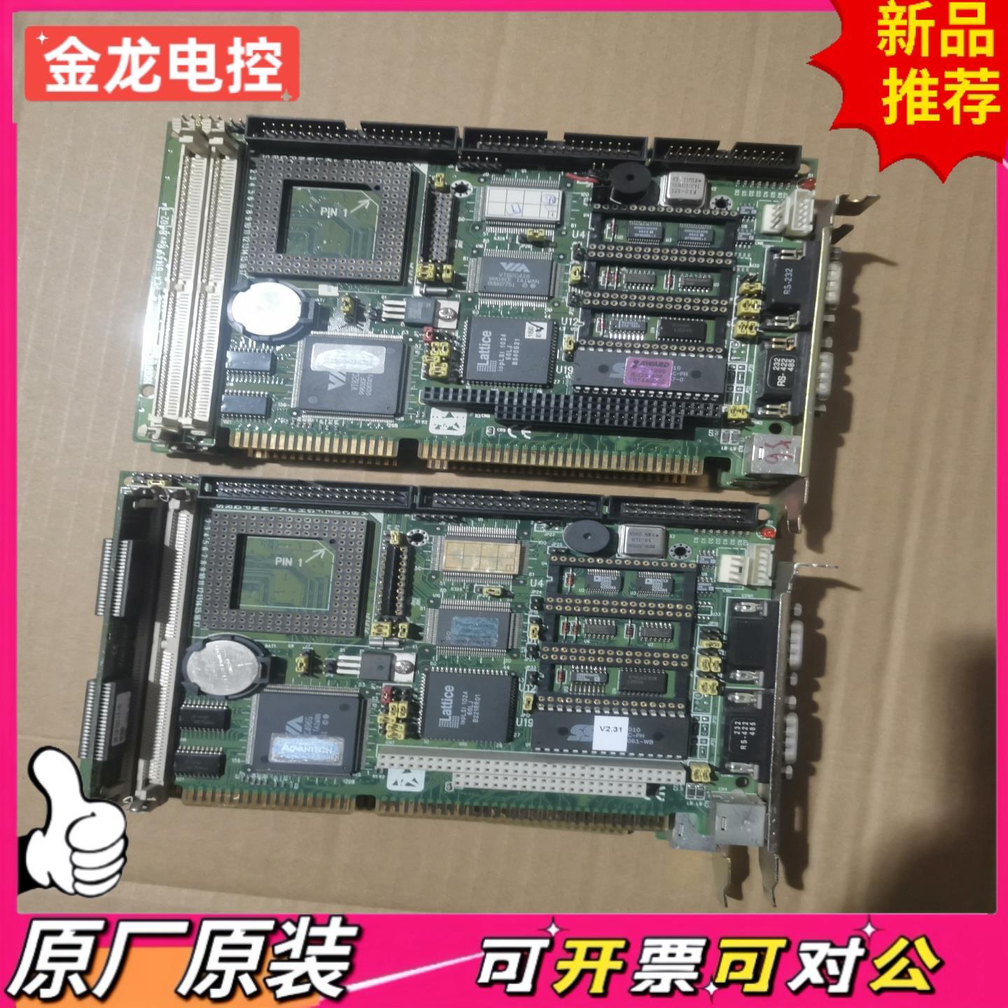 【议价JL】研华 PCA-6144S REVB1 B2  ISA 半