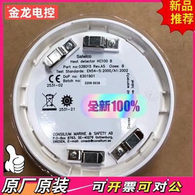 【议价JL】康士廉RELAY M8模块型号5100080-03A全新