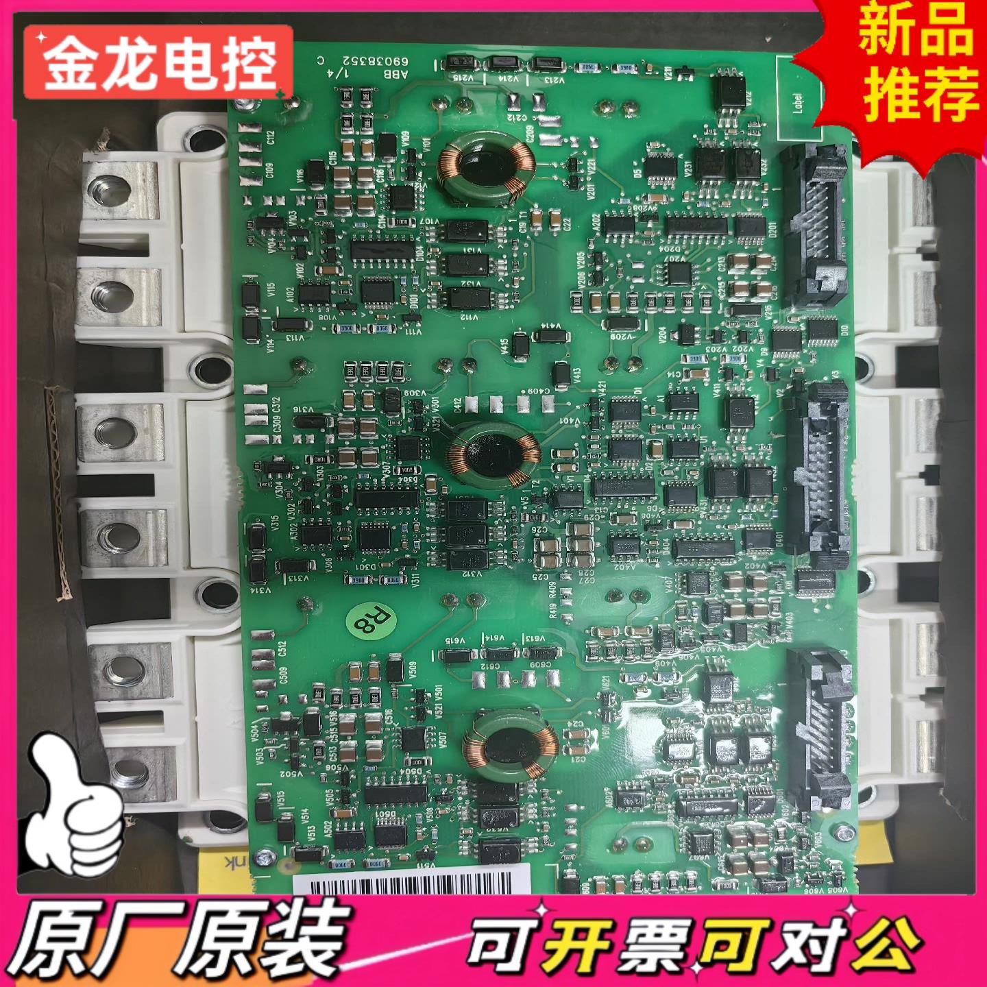 【议价JL】ABBACS800模块原装全新带包装未开封ABBACS8