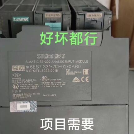 议价西门子300模块，s7-300CPU模块，315-2eh14