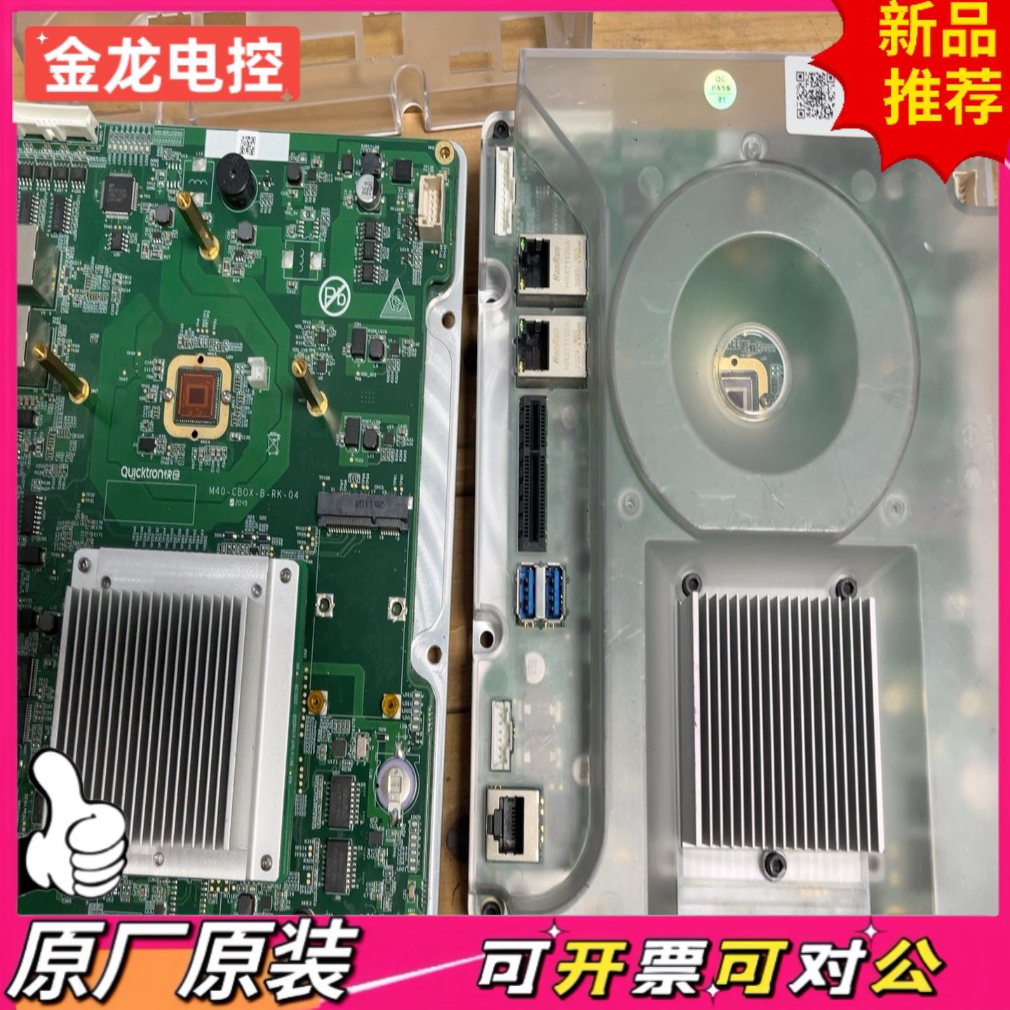 【议价JL】快仓控制器M40-CBOX-B-RK-04